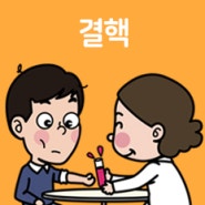 결핵 전염, 예방할 수 있는 방법은 없을까?