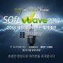 [이벤트 종료] 2018 대한민국 소프트웨어 대전 참가 기념 EVENT(~8/10)