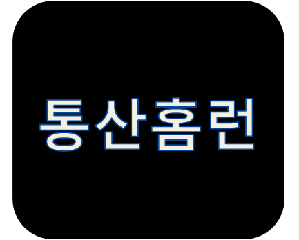 KBO프로야구 통산최다홈런 순위(300홈런 이상)