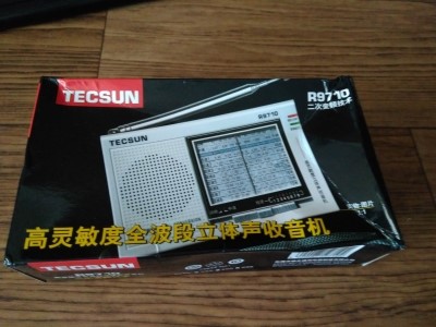 텍선 R9710 포터블라디오 : 네이버 블로그