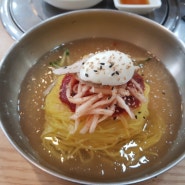 서울 밀면 당산역 맛집 : 3대 서가 밀면