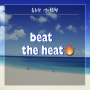 [광주영어회화] beat the heat/유니언어학원