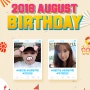 ♥♥2018년 8월에 생일을 맞으신 조연씨♥♥