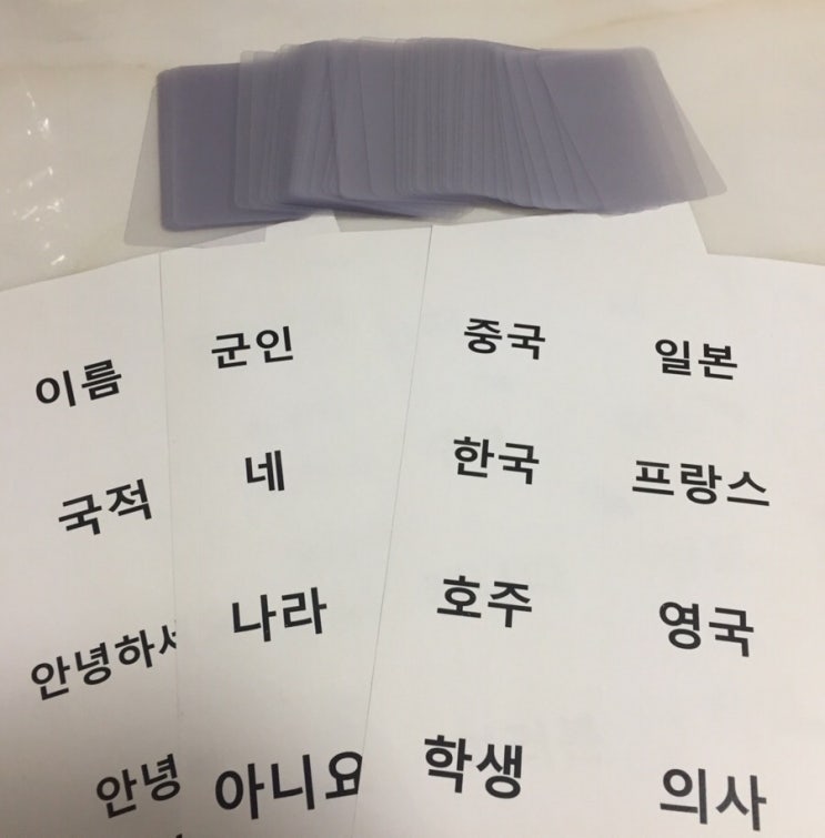 [KSL] 단어카드 만들기 : 네이버 블로그