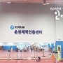 [춘천인디자인] 국민체력100 / 춘천체력인증센터 홍보물제작
