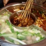 부산 사상맛집 마라훠궈 양꼬지 전문 희양양 레알 중국의맛!!!!
