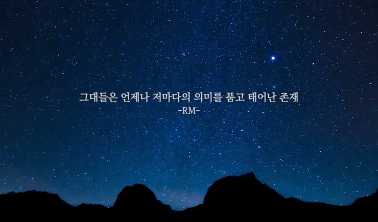 청소년을 위한 방탄소년단 명언 & 인생의 좌우명 (영상) : 네이버 블로그