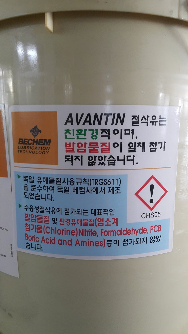 AVANTIN 255S : 네이버 블로그