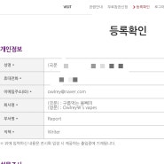 Vape korea expo_한국국제전자담배 박람회 사전등록!