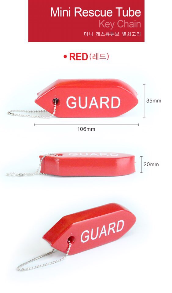 판매중! 7,000원 LIFE GUARD 라이프가드! 레스큐튜브 열쇠고리 키링 부력 플로팅 키체인 목걸이 목줄 : 네이버 블로그