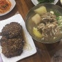 송정역 맛집 화정떡갈비 :-) 런닝맨 식신원정대 TV방영 연예인 맛집