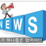 3.3%금리+청약 '청년우대형청약통장' 출시