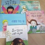 어린이책 독서모임에서 동아리지원금으로 구입한 책 선물.감사합니다^^