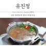 담양 맛집 생생정보통 청둥오리전골 '유진정'