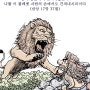 '성경2.0'과 함께하는 말씀 묵상