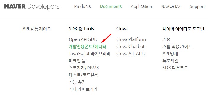 putty 나눔고딕, D2 Coding 폰트 추가 하기 : 네이버 블로그