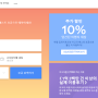 아고다 베트남 5% 할인코드 (~8/20까지)