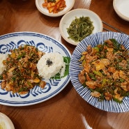 인천 송도 맛집 :) 밥도둑 꼬막비빔밥 연안식당