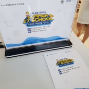 삼성딜라이트_Summer IT school 오늘부터 시작!!