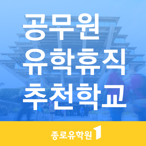 Ucsd Extension Academic Calendar