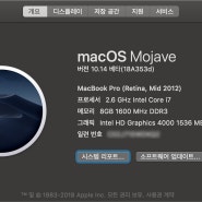 macOS 10.14 모하비 개발자 베타 6, 공개 베타 5 주요 내용