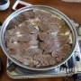 면뽑는선생 만두빚는아내 <제주시맛집> 수육부터 생면까지 정성가득한 맛있는 한끼