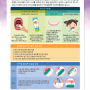 진천효병원 어르신의 영양관리- 구강관리편