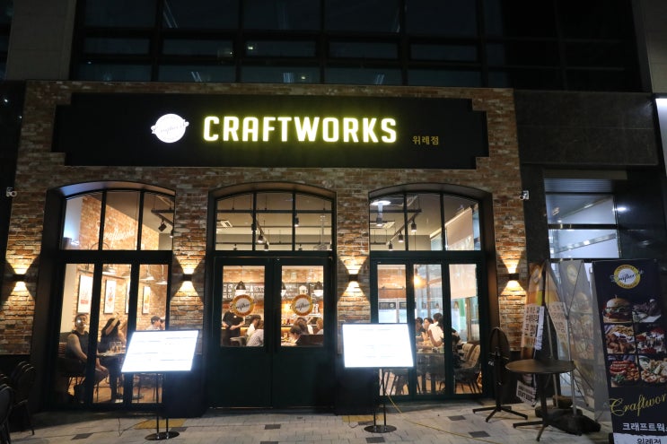 위례수제맥주 맛집 : 크래프트웍스(craftworks) 위례점 : 네이버 블로그
