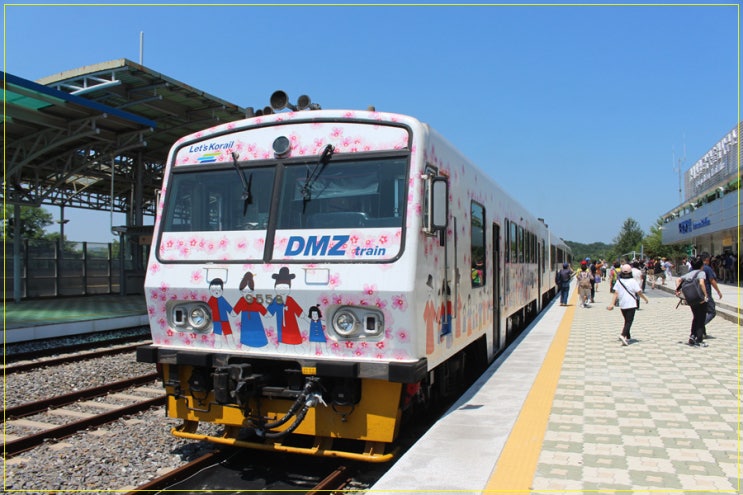 경의선 DMZ-Train 용산발 도라산행 #4887열차 시승기 2편 : 네이버 블로그