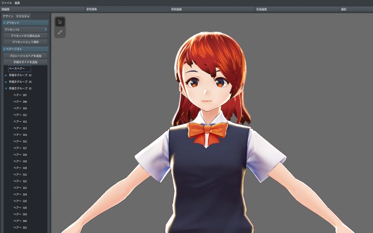 Vroid Studio를 활용한 카툰 스타일 캐릭터 만들기 (Part1. Unity편) : 네이버 블로그