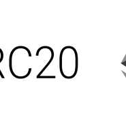 ERC20은 무엇일까요?