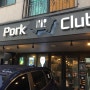 위례 신도시 이베리코 돼지고기 집 포크 클럽