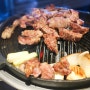 [송파]석촌호수 고기집/잠실 양갈비 맛집 일일양에서 최고급 1등급 양고기를!