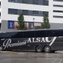 마드리드에서 빌바오로 이동은 ALSA 프리미엄 버스