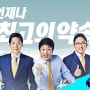 [SPORTS TIME] SBS의 EPL 중계 포기, 최고의 약속을 어기다
