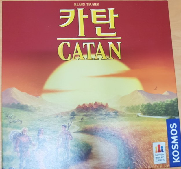 보드게임 5탄 ( 카탄 CATAN ) : 네이버 블로그