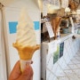 언양 유진목장 본밀크(BON MILK) : 고소달달한 아이스크림이 정말 맛있는 곳! [울산 언양맛집/언양카페]