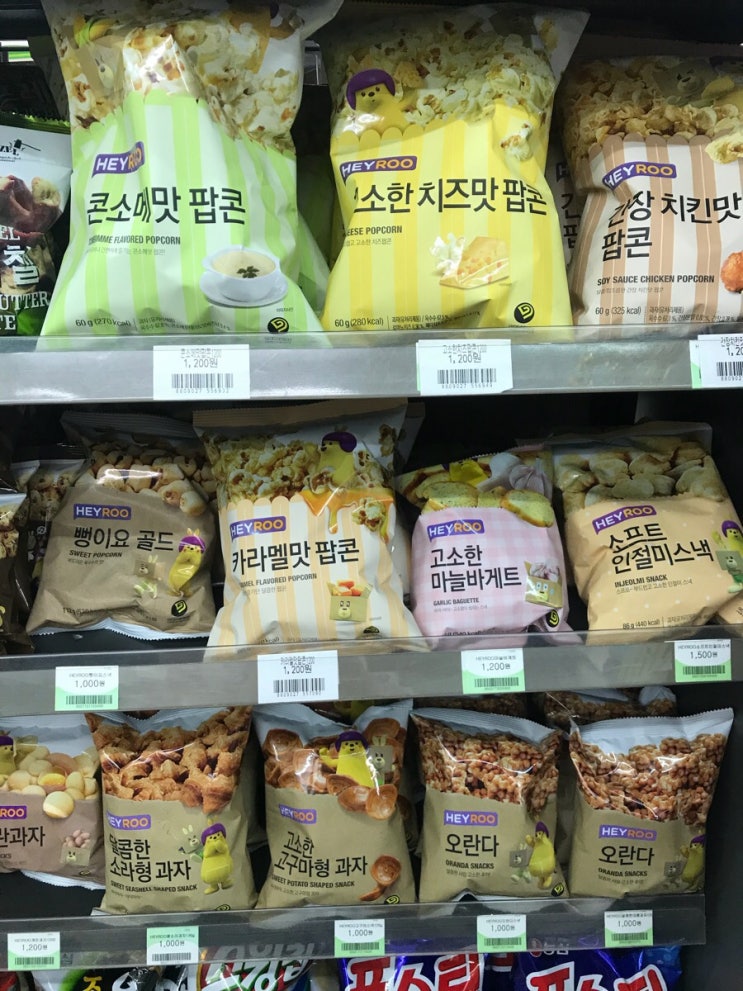 [CU] HEYROO 뻥이요스낵 & 계란과자 : 네이버 블로그
