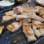 수서역 맛집 무궁화 생고기에서 고기를 양껏 먹어보자!!