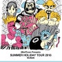 8BALLTOWN SUMMER TOUR IN BUSAN - 서면편집샵 루프트베이스먼트