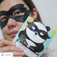 눈가관리의 시작! 미라떼 블랙아이 마스크 후기 - MILATTE FASHIONY BLACK EYE MASK