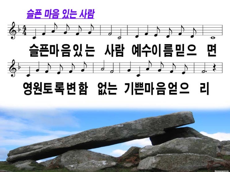 슬픈 마음 있는 사람 ppt / 어노인팅 예배캠프 2013 : 네이버 블로그
