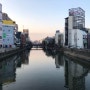 처음으로 혼자하는 해외여행 (일본 후쿠오카)2일