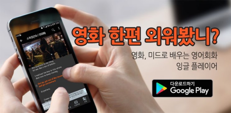 영화 인턴(The intern) 영어자막 및 한글자막 : 네이버 블로그