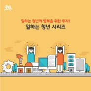2017 경기도정 여론조사 인포그래픽 - 1