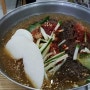 서울시 냉면 맛집 유천칡냉면본점에 다녀왔어요!