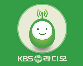 Kbs 라디오