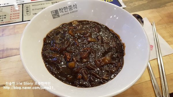 풍무동 맛집::  2900원 짜장면 착한쭝식