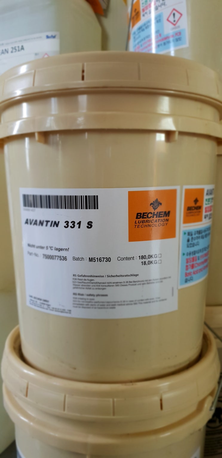 AVANTIN 331S(베켐,SUS용절삭유) : 네이버 블로그