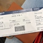 중국 옌타이여행 (1) - 산동항공 밤비행기 타고~ 자유로운 여행카드 인천공항 스카이허브라운지